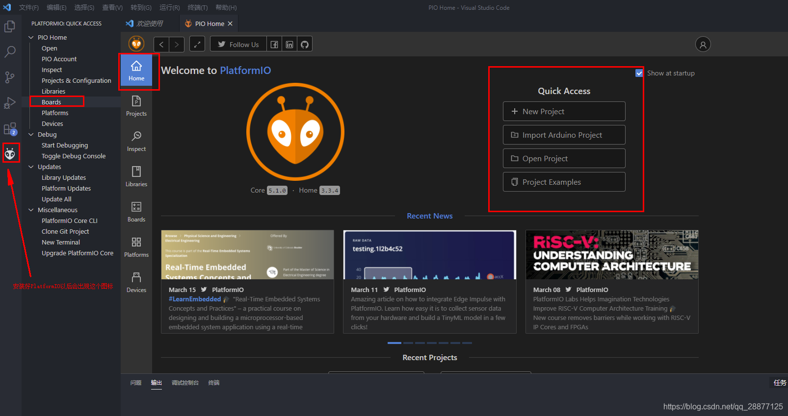 Arduino--VS Code开发Arduino PlatformIO IDE_available filters and text ...