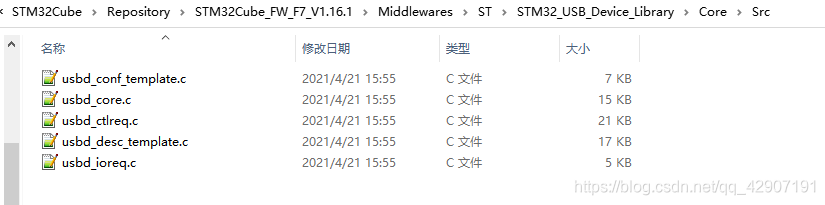 ST库中usb驱动文件