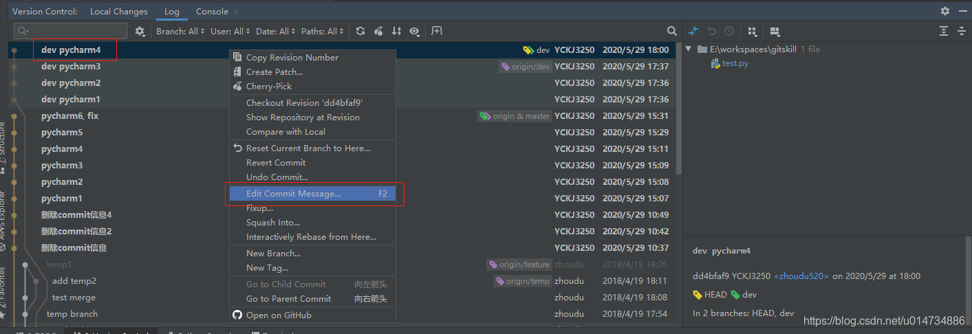 pycharm修改远程分支上的commit信息_pycharm edit commit message-CSDN博客