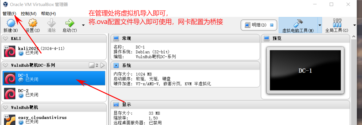 image-20240413193827250