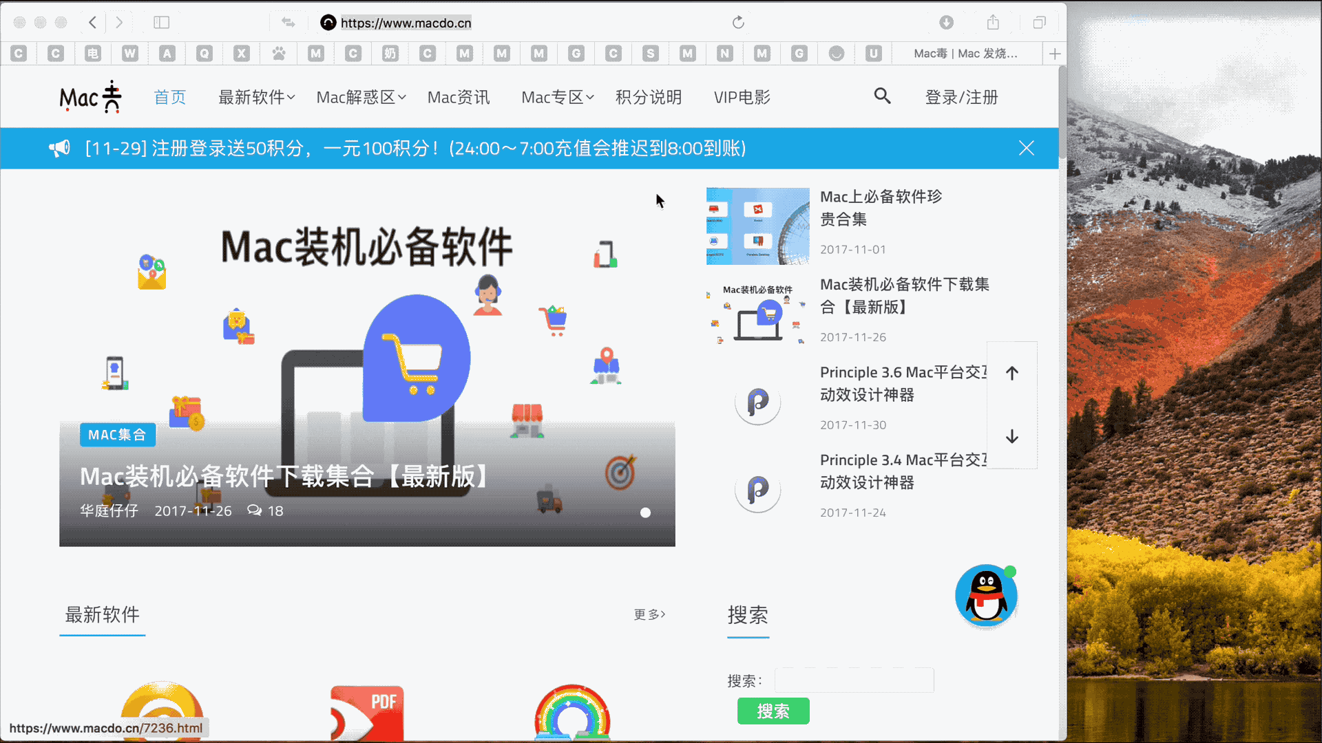 Mac小技巧】制作并保存网页标签到Dock栏_mac如何在dock中配置网页-CSDN博客