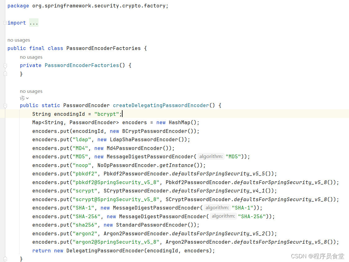 spring】Security 密码加密算法_springsecurity密码加密算法-CSDN博客