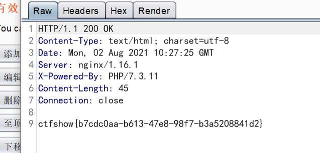 image-20210802182809814