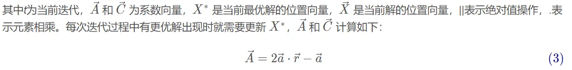 【WSN】基于改进鲸鱼算法算法实现无线传感器网络wsn节点部署优化matlab源码_wsn_07