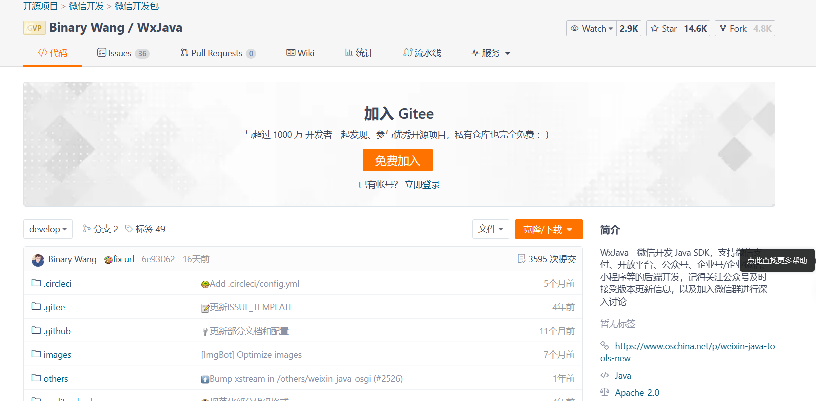用WxJava实现微信公众号OAuth2.0授权_wxjava公众号授权登录-CSDN博客