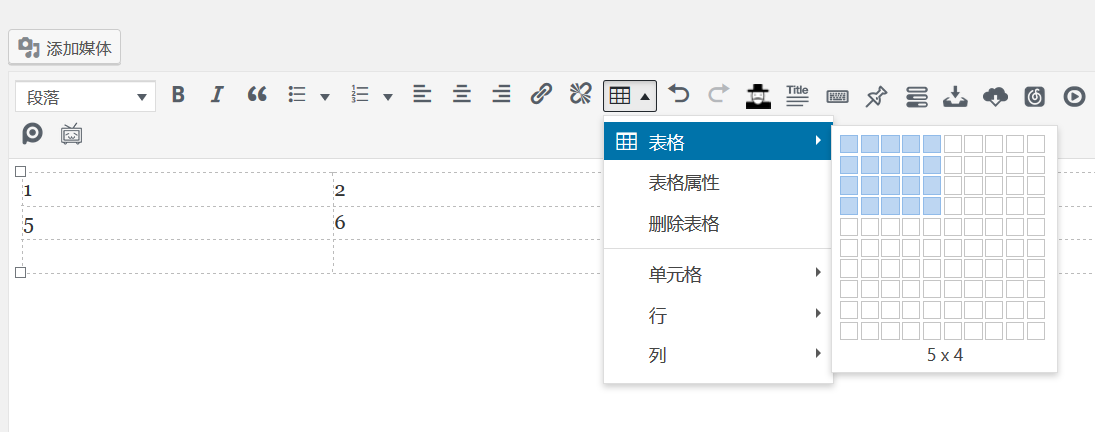 《Wordpress创建和编辑表格的靠谱方法》