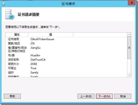 clip_p_w_picpath175[4]