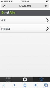 LinkSprinter袖珍网络测试仪，让桌面维护事半功倍