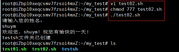 sh】Shell 脚本文件的基础内容-CSDN博客