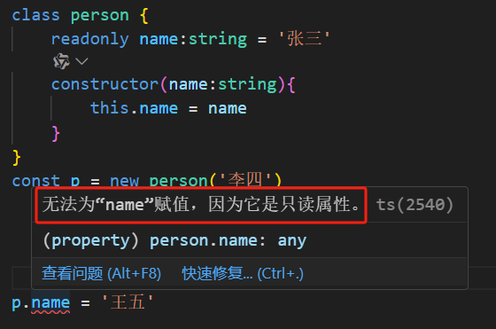 【TS】3 高级类型_泛型_07