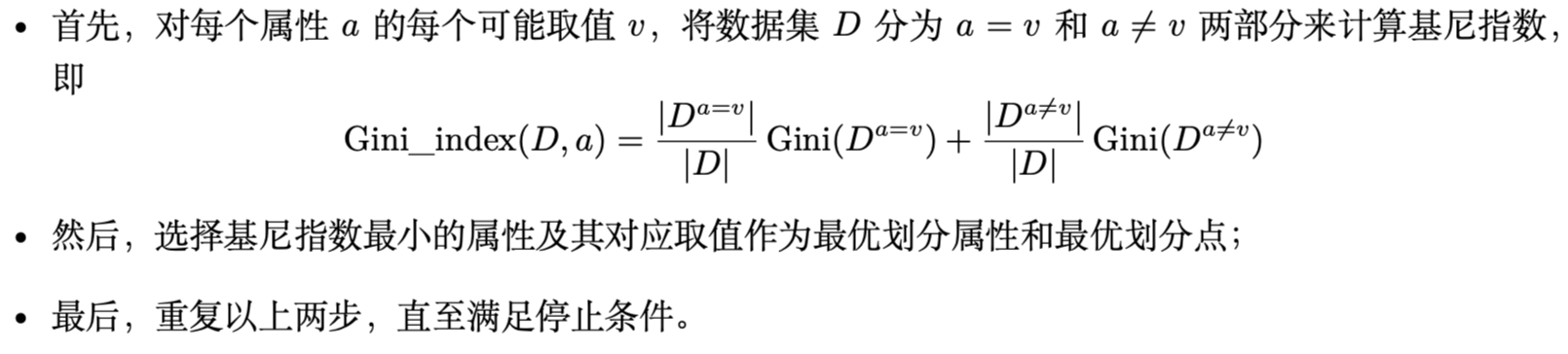 image-20210712213640438