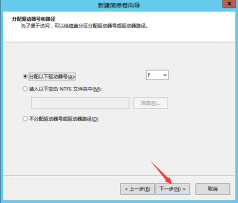 部署Hyper -V实现桌面虚拟化