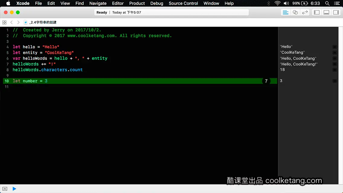 Swift4互动教程