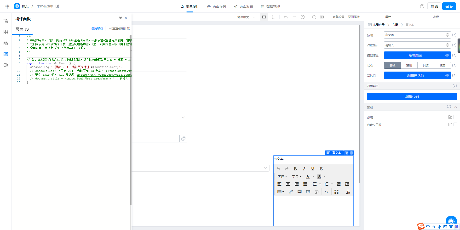 image-20220125133139941
