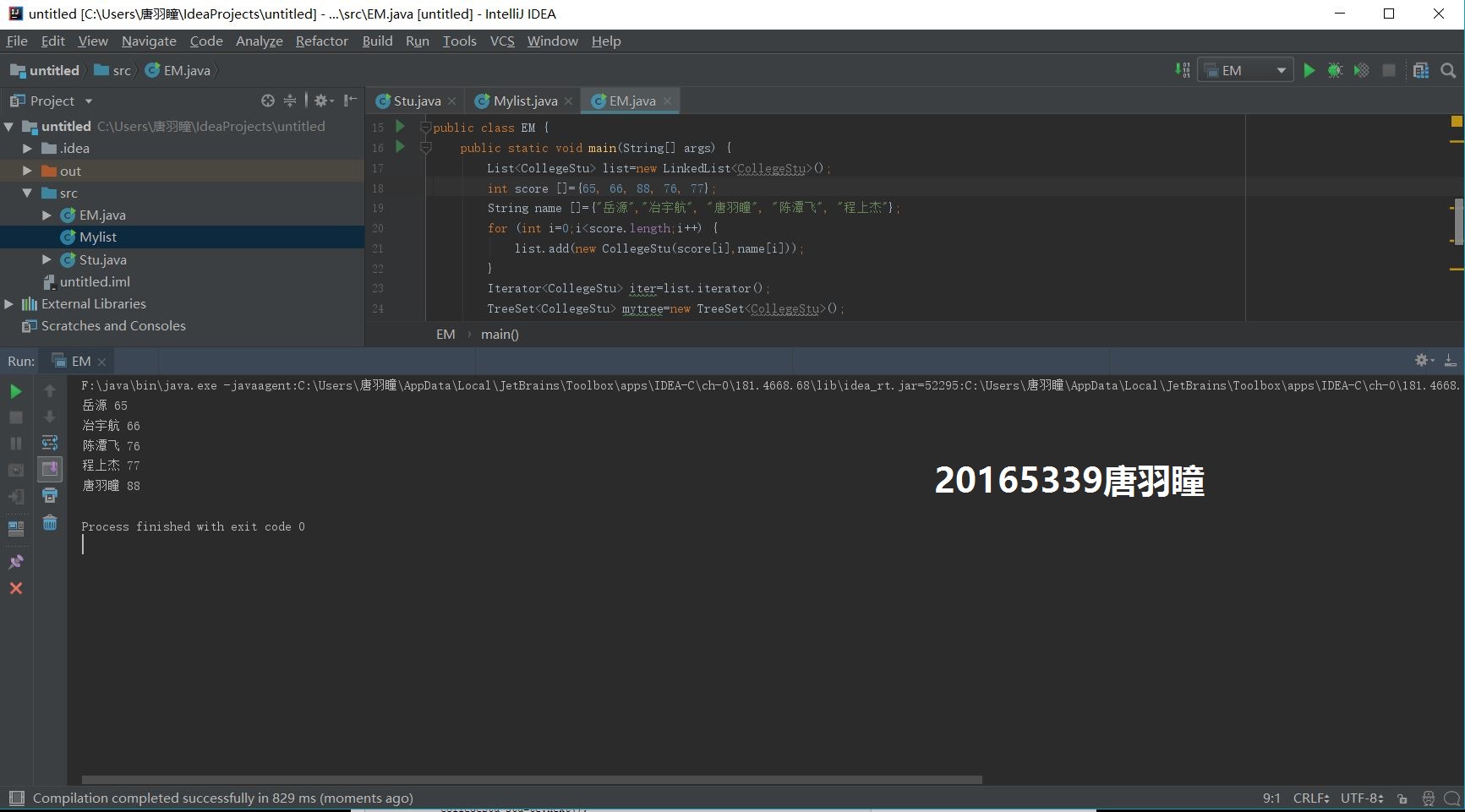 1296854-20180506181120548-1716872909.jpg