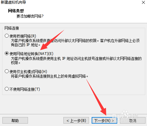 win10下的VM虚拟机安装Ubuntu过程