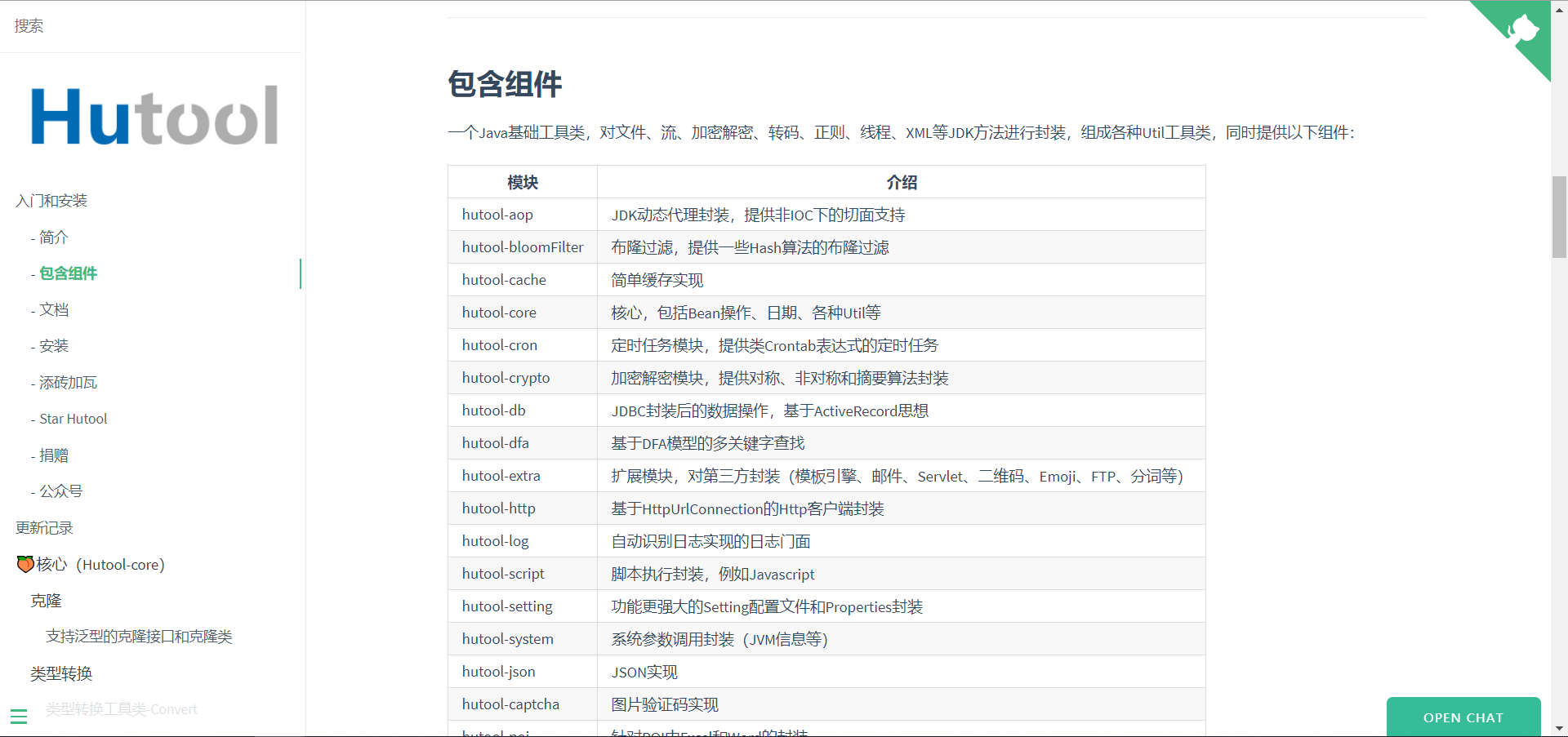程序员必备-网站推荐插图81 image.png