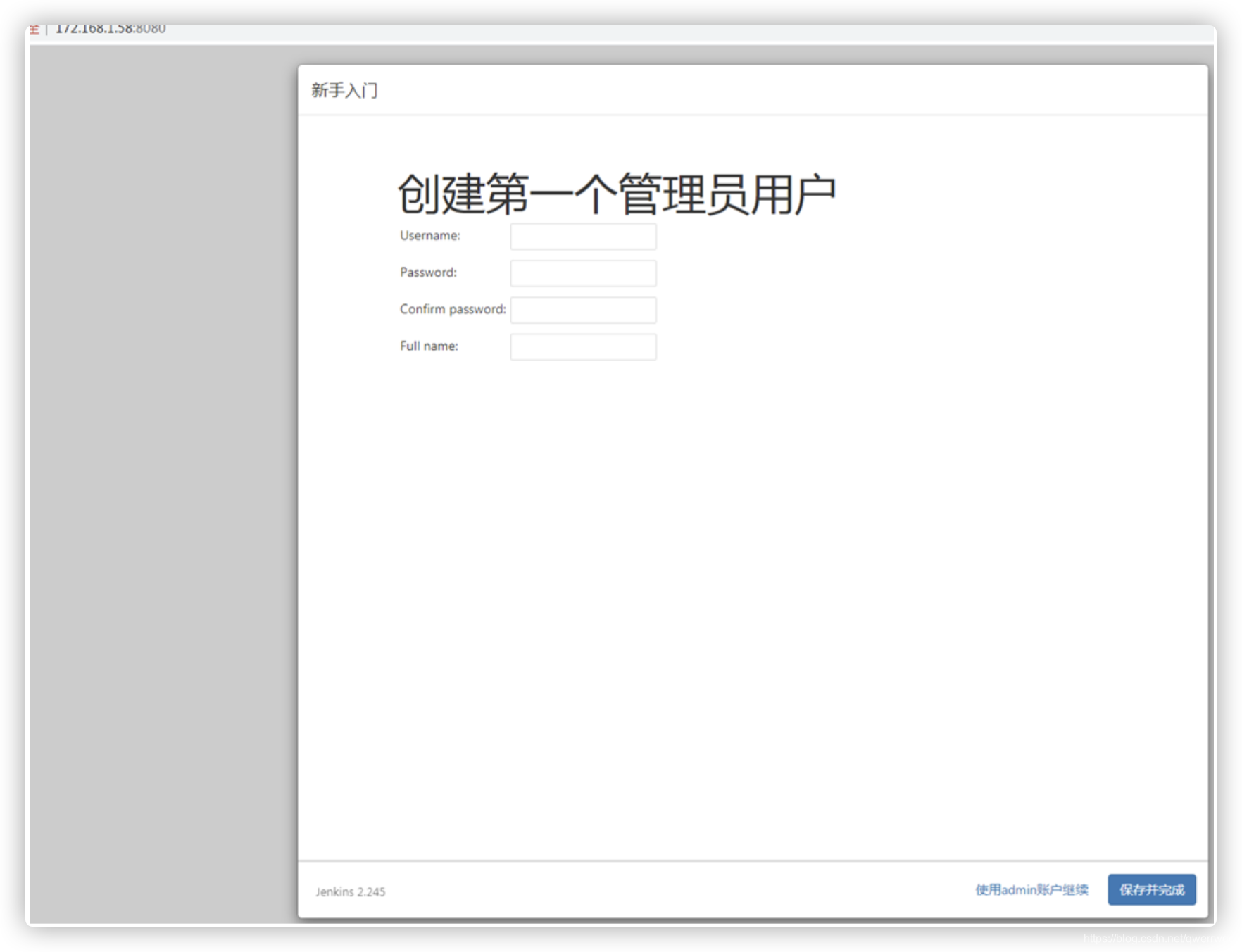 Linux安装部署Jenkins