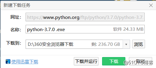 windows上安装python3.7教程以及环境变量配置