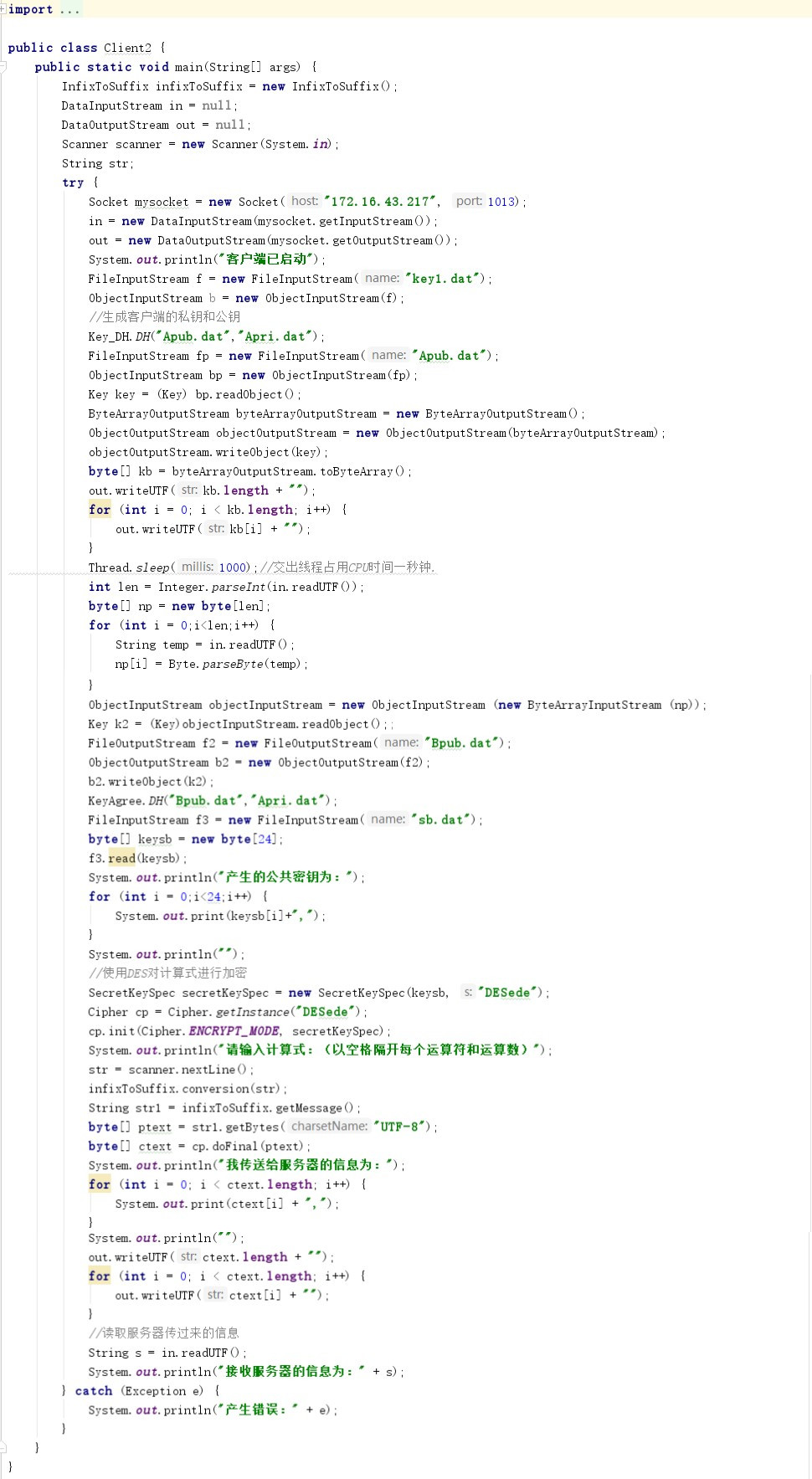 1332969-20180619211012044-464023411.jpg