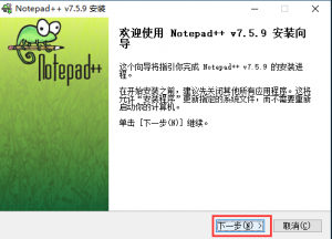 Nopepad++使用教程-CSDN博客