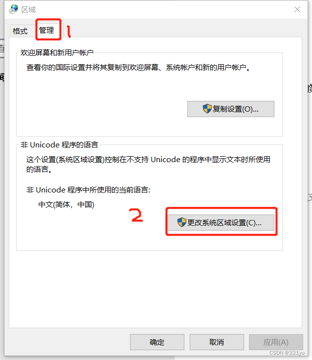 LookupError: unknown encoding: 65001-CSDN博客