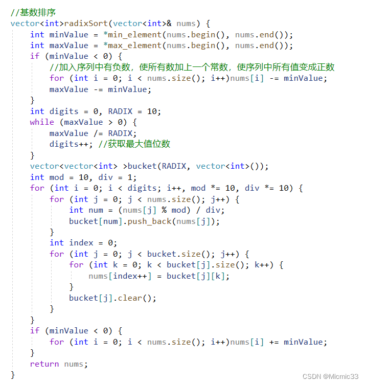 十大排序***C++实现***】-CSDN博客