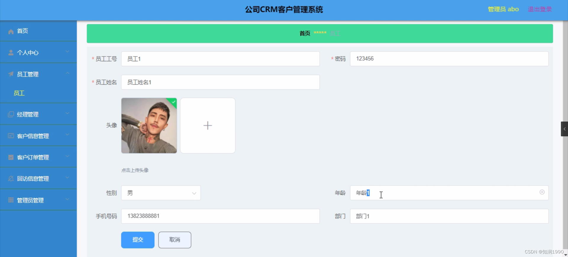 JAVA毕设项目公司CRM客户管理系统(Vue+Mybatis+Maven+Mysql+sprnig+SpringMVC)_crmserver ...