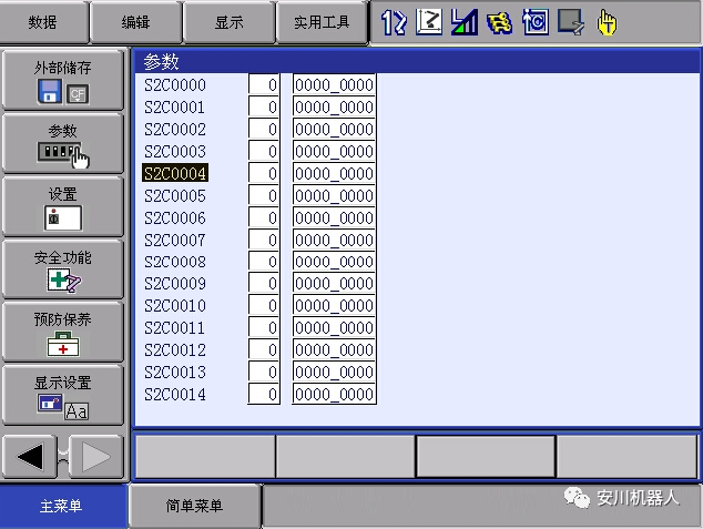 f3219eea437a50b712f27e94270711cb.png