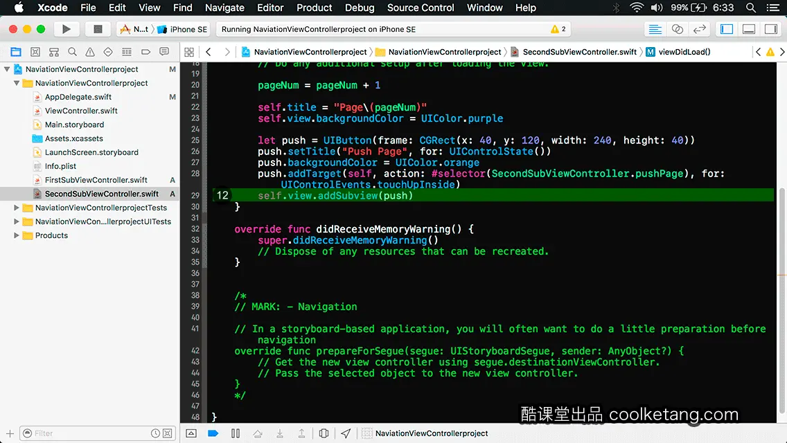 互动教程 for Xcode9 & Swift4-酷课堂
