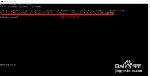 AE CC 2015版本无法连接Media Encoder解救方法
