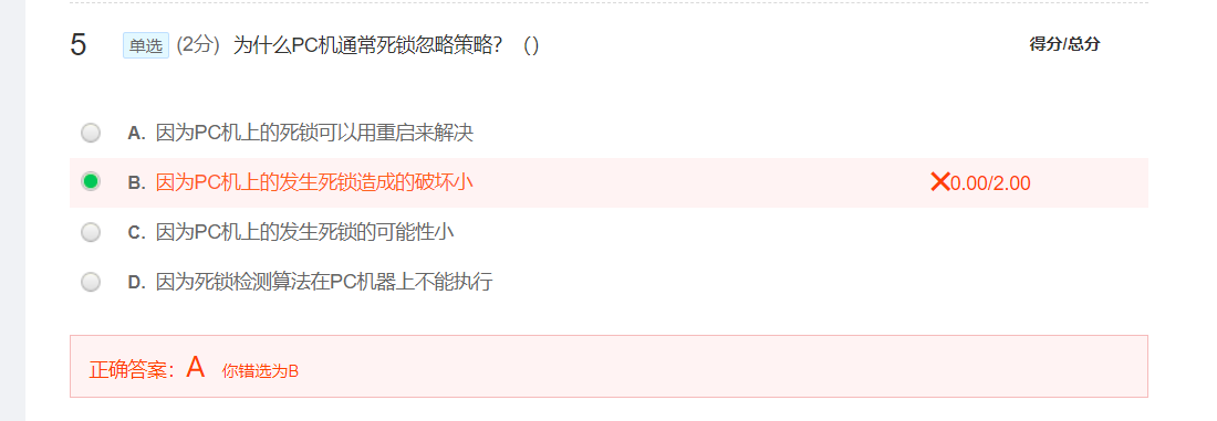 image-20220820215125235