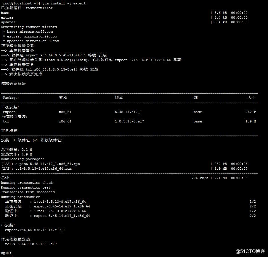 2017-12-26 Linux学习笔记