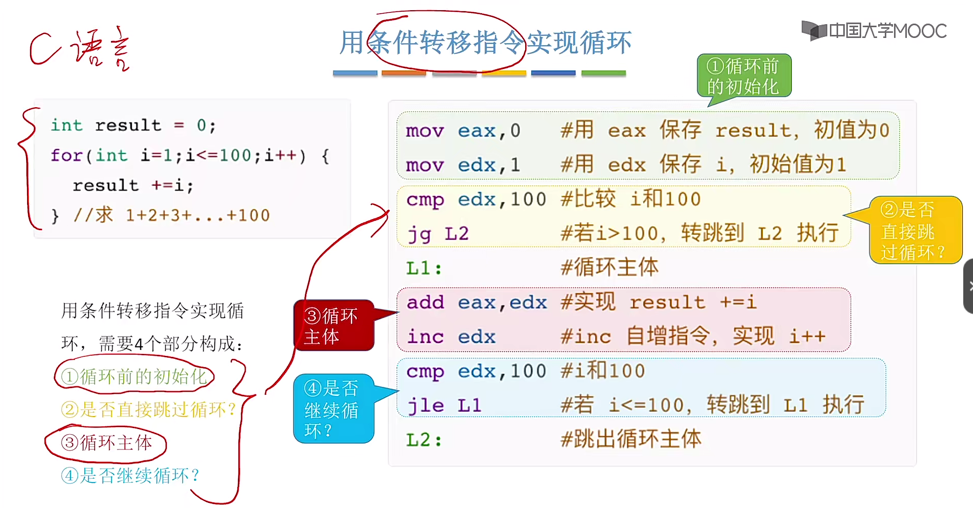 image-20230623135009785