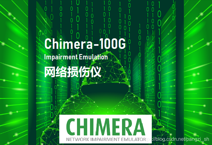 Xena Chimera网络损伤-Rel3.0体验