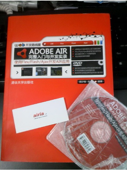 2010020814172124.jpg
