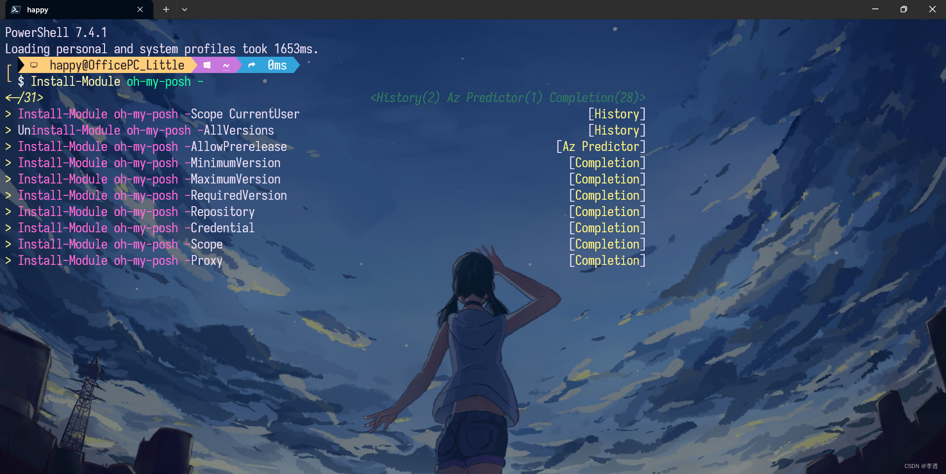 Powershell 机器学习智能提示（IntelliSense）配置完全指南_powershell 智能提示-CSDN博客