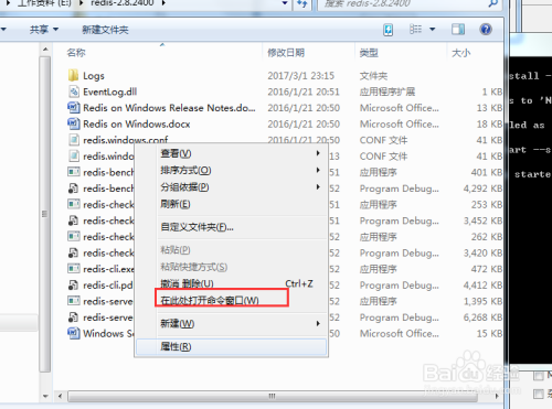 图解Redis的安装和使用