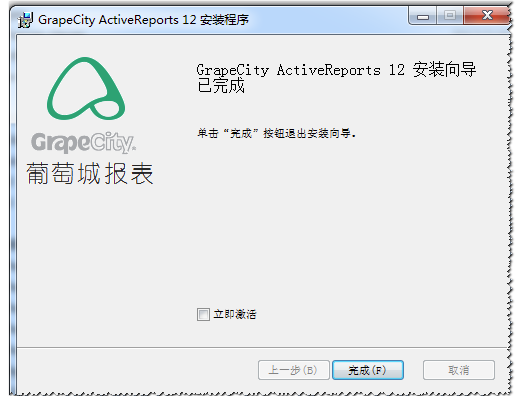 ActiveReports