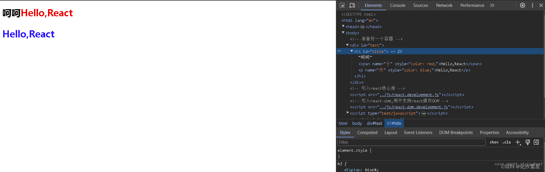 React学习计划-React16--React基础（一）虚拟DOM与JSX_react createelement 虚拟dom-CSDN博客
