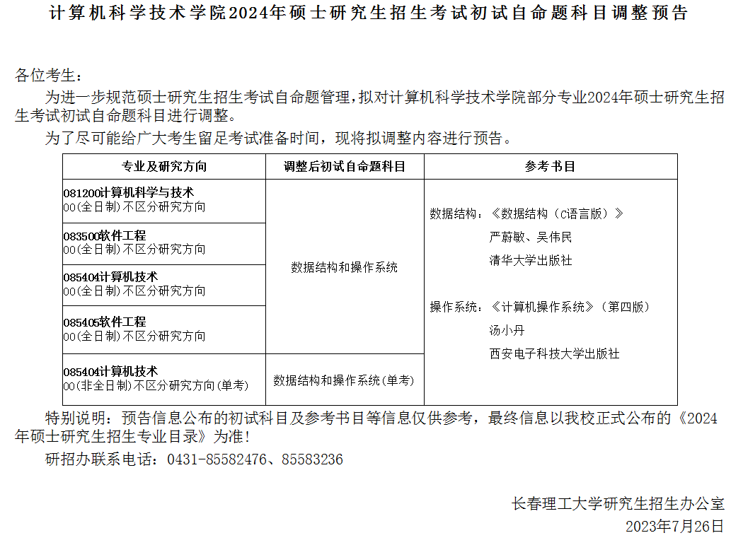08feeb825d243ca715a511edacb28107.png