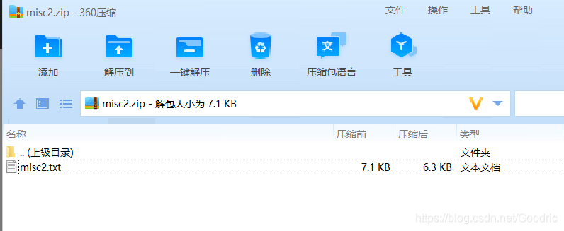 请添加图片描述