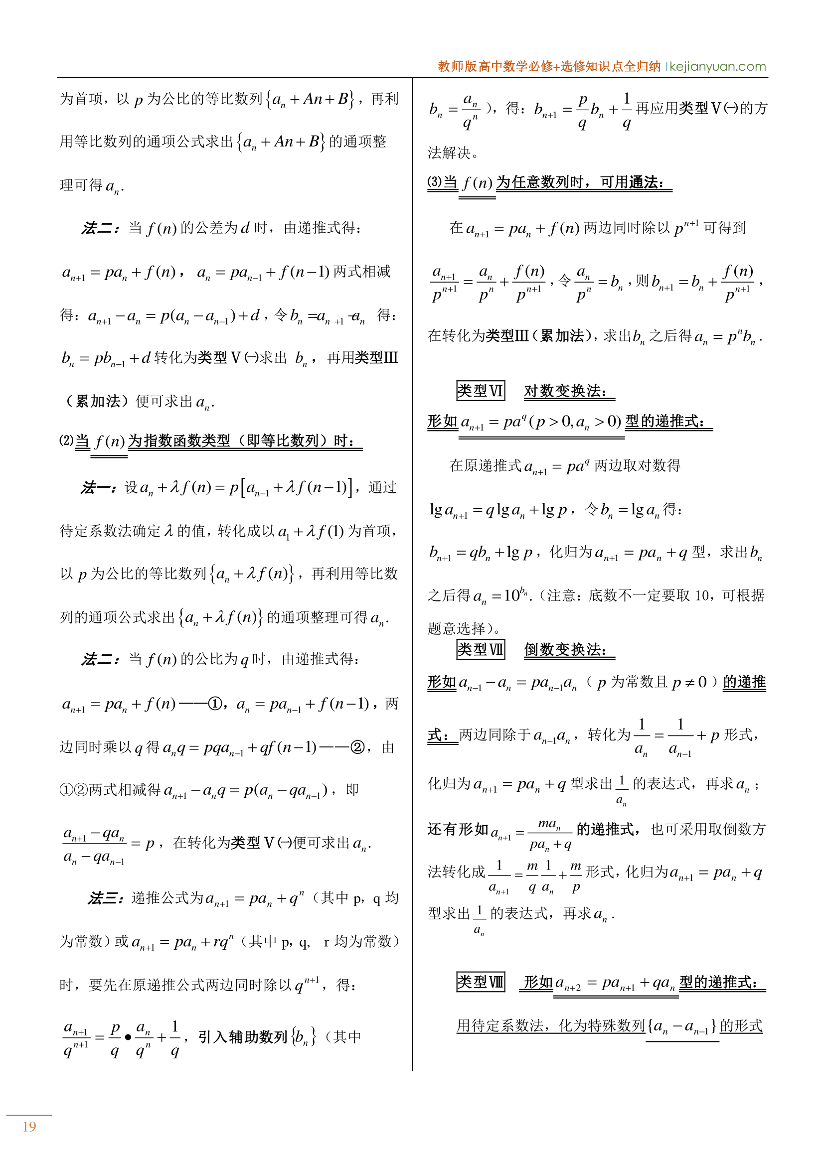 992978-20190326162115437-704781399.png