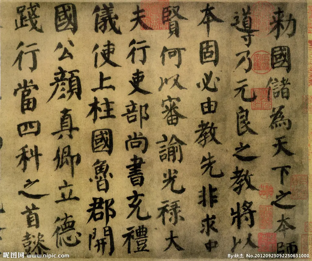 1233356-66d2e8730e5eaba3.jpg