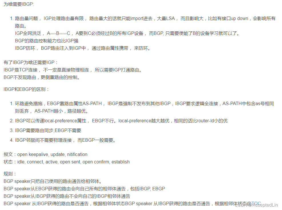 image-20221011111509967