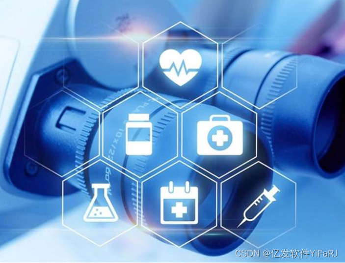 医疗器械怎么进入医院不懂应该怎么选合适的医疗器械进销存？_https://www.jmylbn.com_新闻资讯_第1张