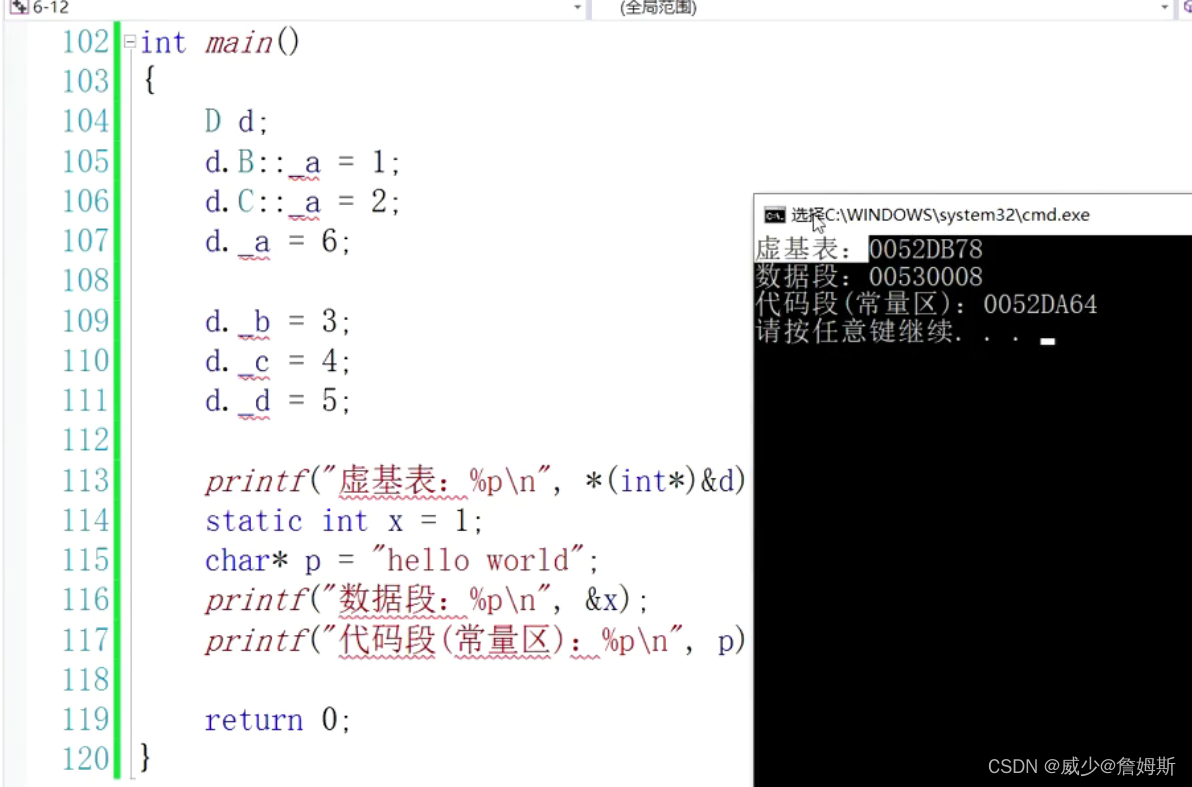 多态之虚函数,虚继承相关问题-CSDN博客