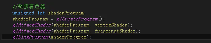 链接着色器代码