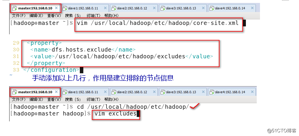 Hadoop安装