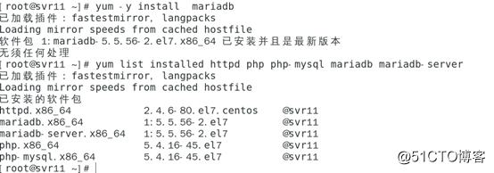 Linux基础 综合练习